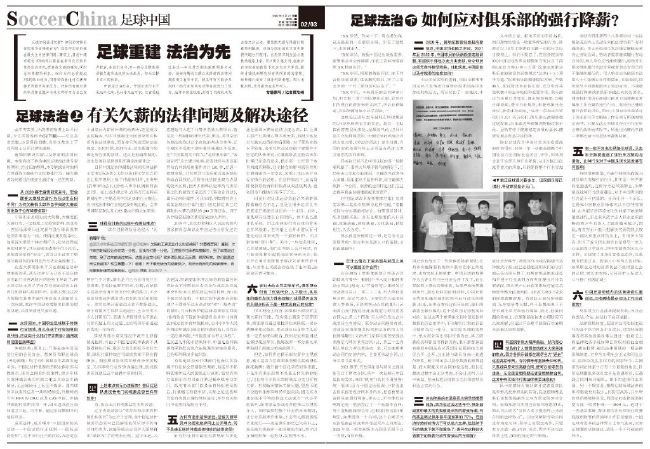 【比赛关键事件】第23分钟，奥格斯堡后场长传反击，德米洛维奇扛开施洛特贝克后单刀破门，主裁判在查看视频回放后示意德米洛维奇没有犯规，进球有效，多特0-1落后奥格斯堡。